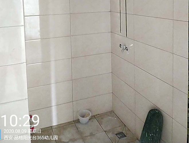 陽光臺(tái)