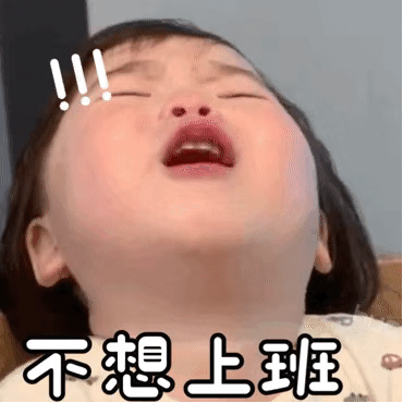 微信圖片_20220209104021.gif