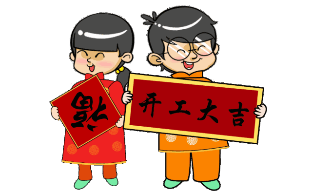 微信圖片_20220209104033.gif